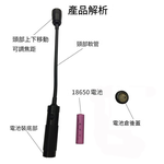 LED high-strength magnetic work light + 18650 battery + charging cable, , large