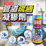 Lion Chemical Pix Drain Cleaner 400g, , large
