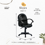 【Hampton 漢汀堡】米克黑皮辦公椅, , large