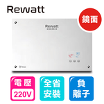〔ReWatt 綠瓦〕鏡面負離子變頻恆溫數位電熱水器--橫式(QR-109F不含安裝), , large
