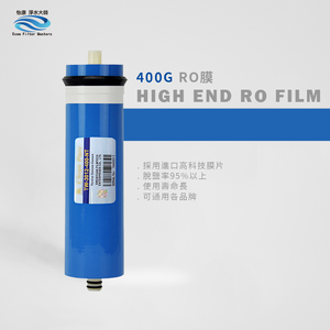 ECOM FILTER