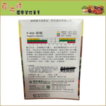 【向花緣】天星牌 草莓 - 花卉種子, , large