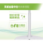 SANLUX 台灣三洋 16吋 台灣製 DC變頻遙控電風扇 立扇 EF-P16DBS1, , large