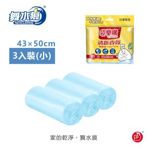 【袋樂購】RT-G2003 清新香氛清潔袋(小) 3捲入 垃圾袋 香味 環保