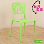 dining chair, 黑色, large