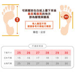 萌趣雲朵涼鞋BCF6091, , large