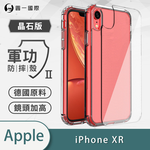 【O-ONE】【軍功II-晶石殼】APPLE iPhone XR 雙料材質 多重保護 升級抗撞防摔 手機保護殼, , large