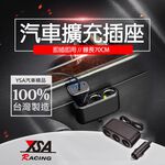 car supplies, , large