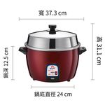 Rice Cooker, , large