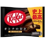 KitKat威化巧克力(濃黑巧克力), , large
