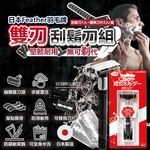 FEATHER Popular Double Edge Safety Razor, , large
