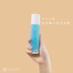 茵可兒 冰雪瞬白泡泡面膜, , large