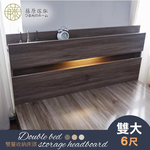 台灣製【藤原傢俬】民宿風雙層收納床頭附燈(不包含床架/床墊), , large