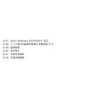 彈指之間十八版 18版 吉他教學書 吉他工具書（附教學影音QRCode）【敦煌樂器】, , large
