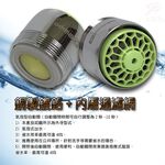 金德恩 GS MALL 台灣製造 一入 氣泡型出水自動關省水器 HP3085 附軟性板手 水龍頭 外牙型 省水閥 節水器, , large