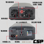 [CSP] ES-600W 600W 12V to 110V pure sine wave power converter deep cycle battery Energy storage vehicle equipment camping equipment wilderness survival tent camping mountaineering, , large