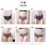 【現貨】MIT台灣製內褲 竹炭抗菌內褲 條紋 中腰 低腰 三角褲 竹炭內褲 P23936 P23935, , large
