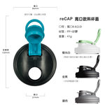 Ball® 16oz/480ml 寬口梅森罐飲料隨行杯-藍黑色 reCAP Mason Jars Lid POUR cap 全新升級防漏/飲料隨行杯/提把蓋/飲料蓋/冷水壺, , large
