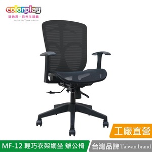 MF-12