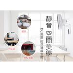 SUPAFINE 14” Stepless VR Adjustable Ultra-Quiet DC Wall Fan HF-B36U, , large