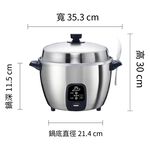 Rice Cooker, , large
