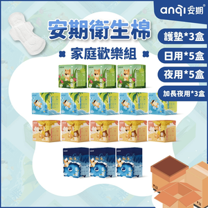 [Anqi] Family Fun Set (Spring Limited Offer)