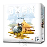 Stone Age 2.0 Paleo A New Beginning Ex, , large