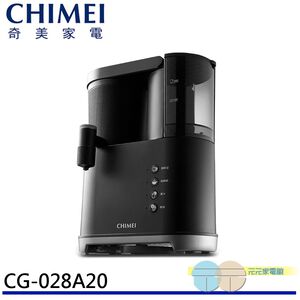 CHIMEI奇美 冷熱飲二合一咖啡果汁雙享機 碎冰 研磨 豆粉兩用CG-028A20,  CHIMEI奇美 冷熱飲二合一咖啡果汁雙享機 碎冰 研磨 豆粉兩用CG-028A20