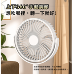 【APEX】360度旋轉DC循環桌風扇, , large