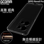 GCOMM OPPO Reno8 Pro 清透圓角保護套 Round Edge, , large