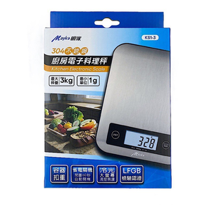 [寶旺旺]明家 304不銹鋼廚房電子料理秤 KS1-3