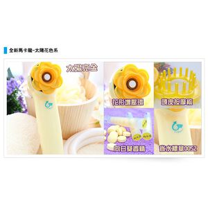 馬卡龍-太陽花黃-省水蓮蓬頭〈贈按摩梳x1、向日葵香精棒x3〉∥免電加壓∥省水標章∥活力芬芳∥迎向陽光