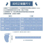 【現貨】MIT台灣製趣味立體止滑童短襪-熊貓 HP5069, , large