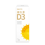 vitamins d3 spray ym biomed 20ml/bottle, , large