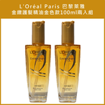 L'Or&eacute;al Paris, , large