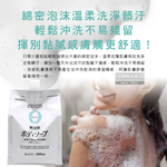[日日好物]日本KUMANO熊野油脂-zero無添加植萃精油保濕沐浴露補充包1000ml/袋(全膚質適用,保濕鎖水沐浴乳,草本潔膚凝膠,液態皂沐浴精,潤澤沐浴油), , large