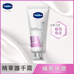 凡士林菸鹼醯胺煥亮護手霜-玫瑰木質香