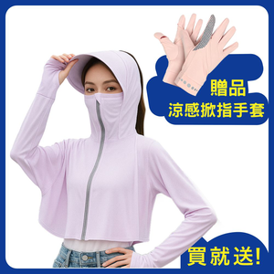 冰絲防曬連袖小披肩
