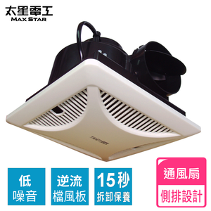 【太星電工】喜馬拉雅/浴室用通風扇(側排式)
