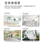 HERAN 禾聯 10吋 3D擺頭 DC變頻循環立扇 HAF-10HG430, , large