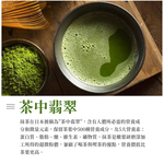 Bulletproof Matcha Latte, , large