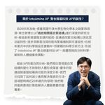 [PROTEIN UP蛋白質博士] 乳清膠原蛋白飲 IA（法國＜米歇爾．柯茲＞可可）6入/盒, , large