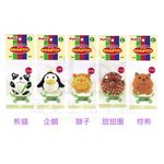 【寵愛生活本舖】Petio小型犬乳膠發聲玩具 寵物玩具 狗玩具 派地奧, , large