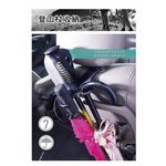 car supplies, , large