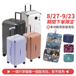 suitcase, , large