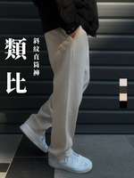 Analog Twill Straight leg Pants Project016 Design  by 1atm, , large