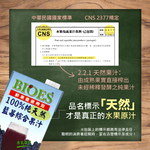 100% natural blueberry juice 1000ml*12, , large