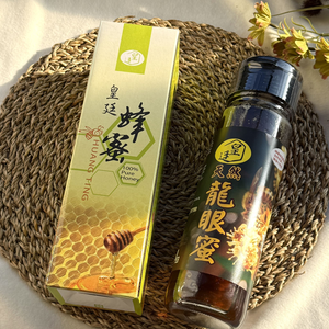 [皇廷] Natural longan honey 1100g