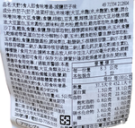 天野5食入即食味噌湯_減鹽茄子味, , large