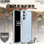 GCOMM 三星 A54 晶透軍規防摔殼 Crystal Fusion, , large